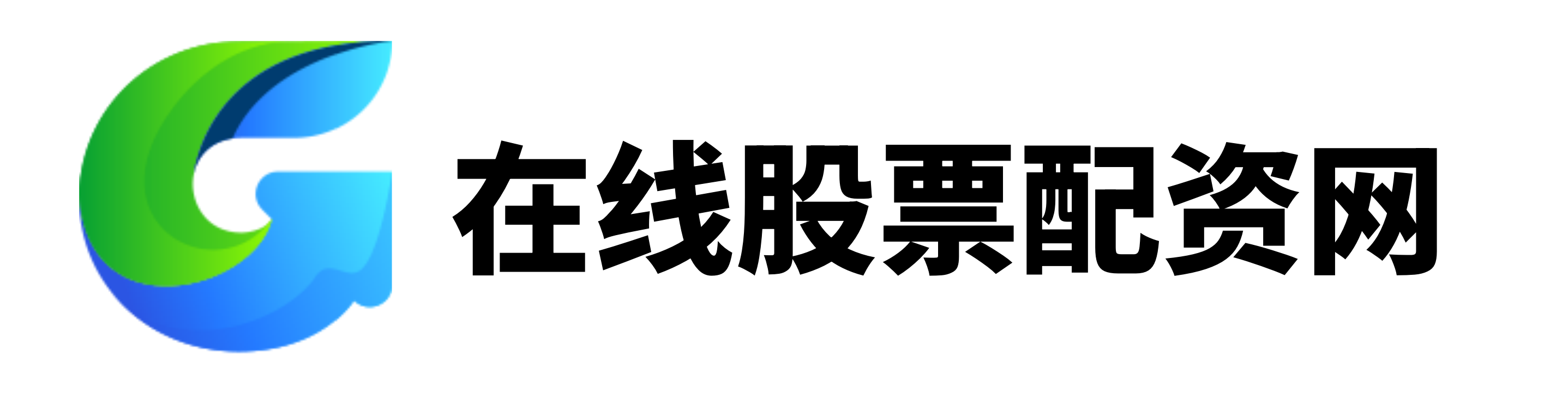 涵星配资